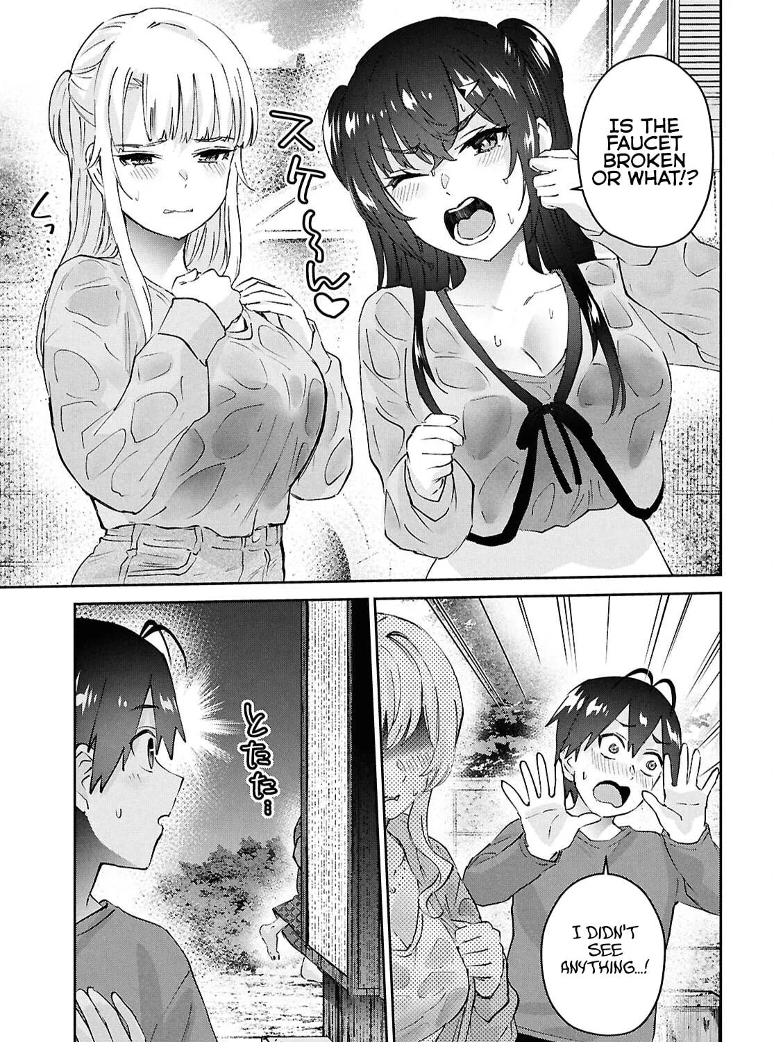 Hajimete no Gal Chapter 188 page 17 - 