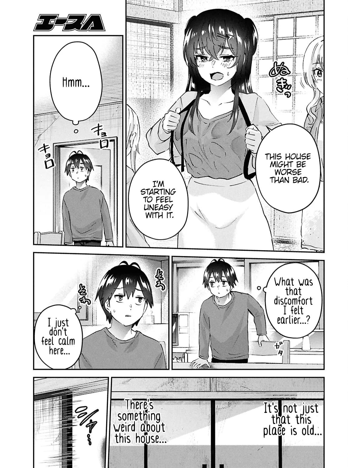 Hajimete no Gal Chapter 188 page 21 - 
