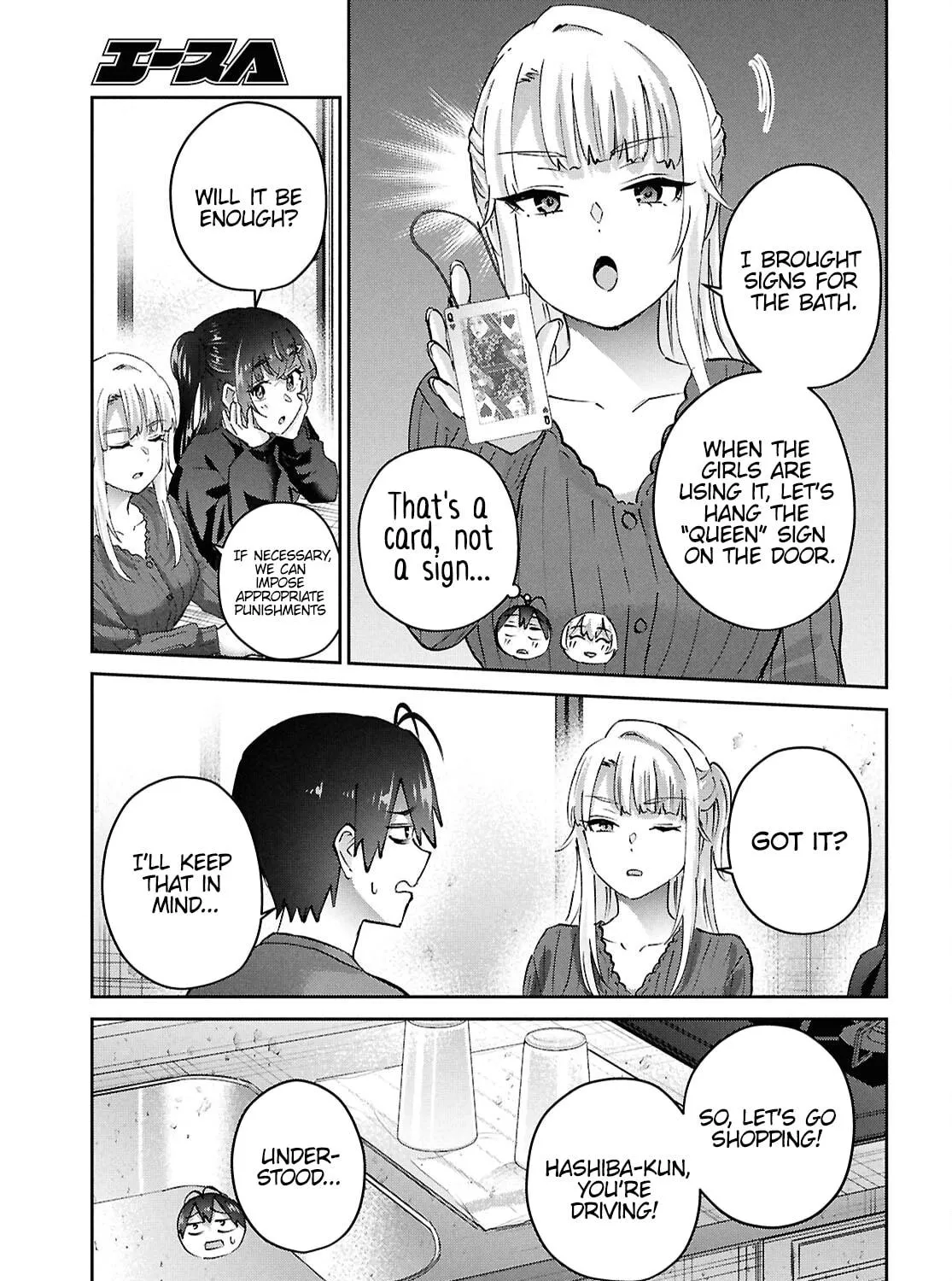 Hajimete no Gal Chapter 188 page 29 - 