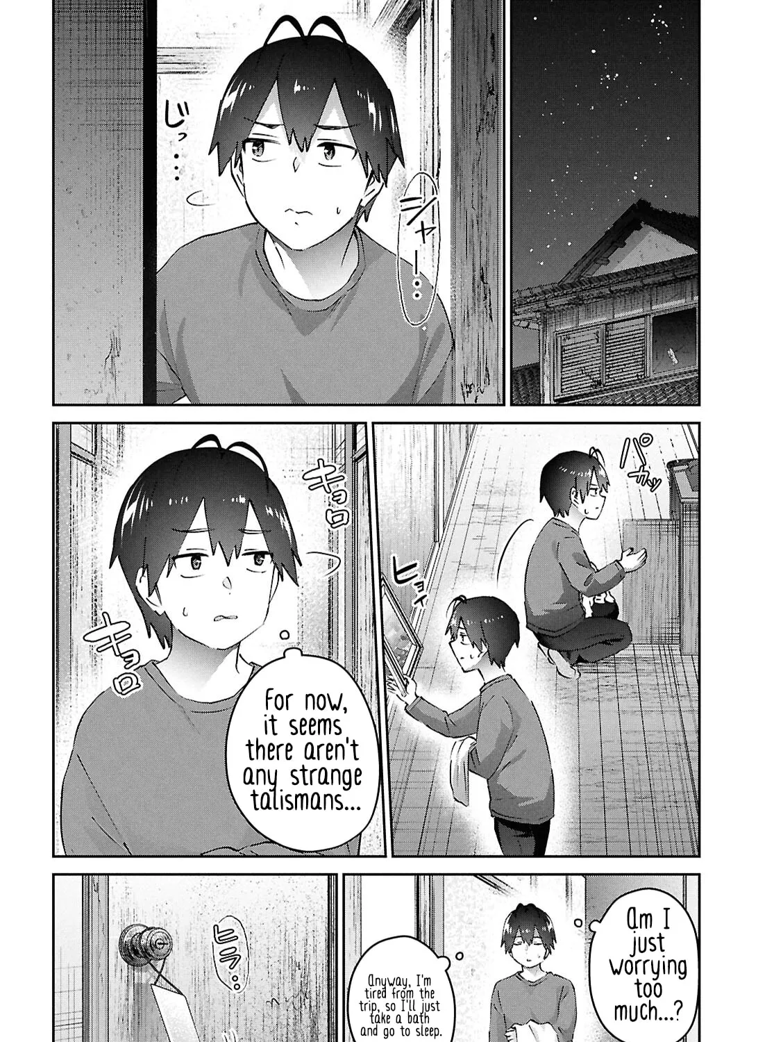 Hajimete no Gal Chapter 188 page 31 - 
