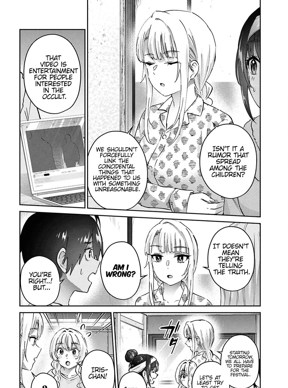 Hajimete no Gal Chapter 189 page 11 - 