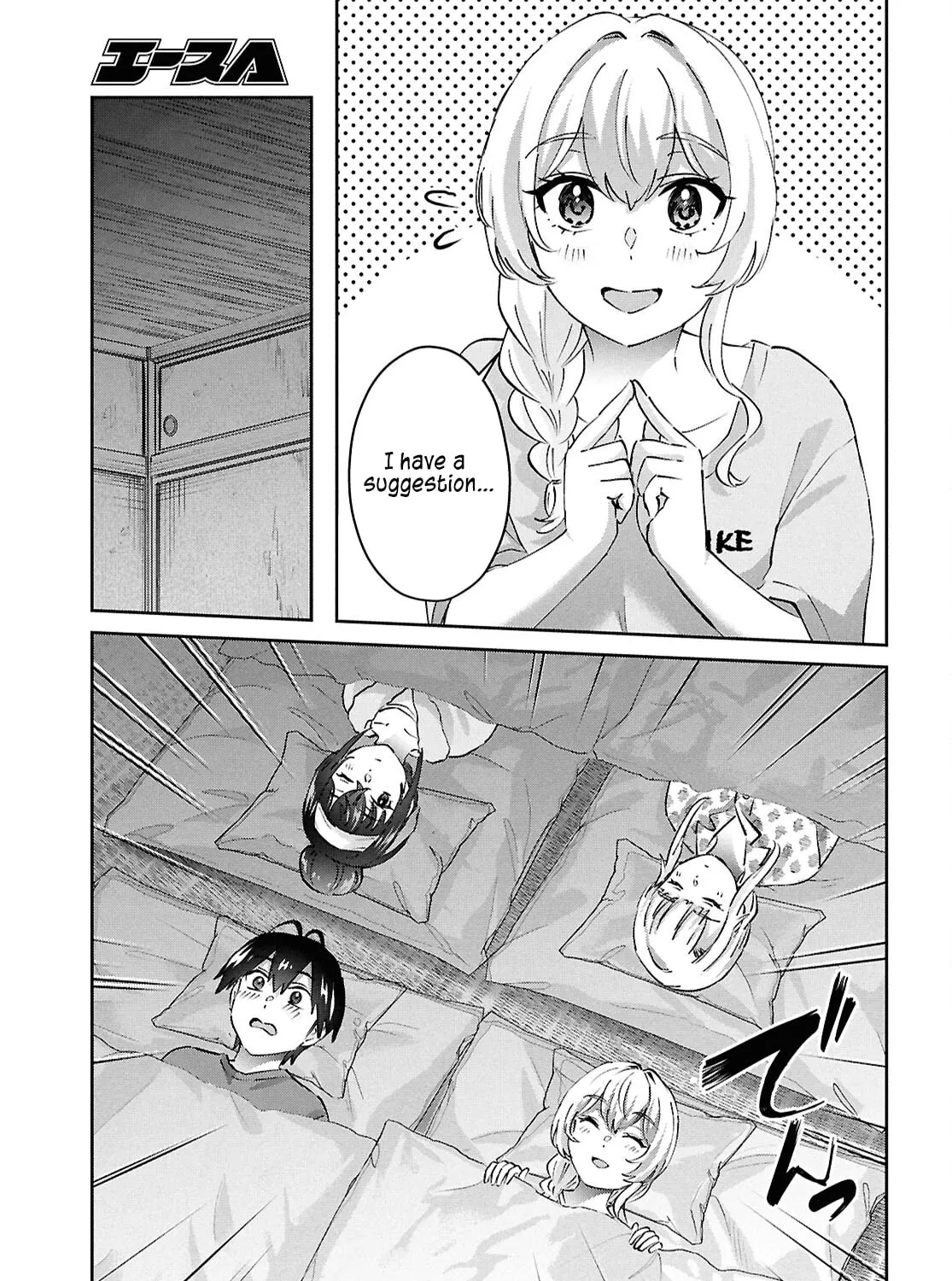 Hajimete no Gal Chapter 189 page 13 - 