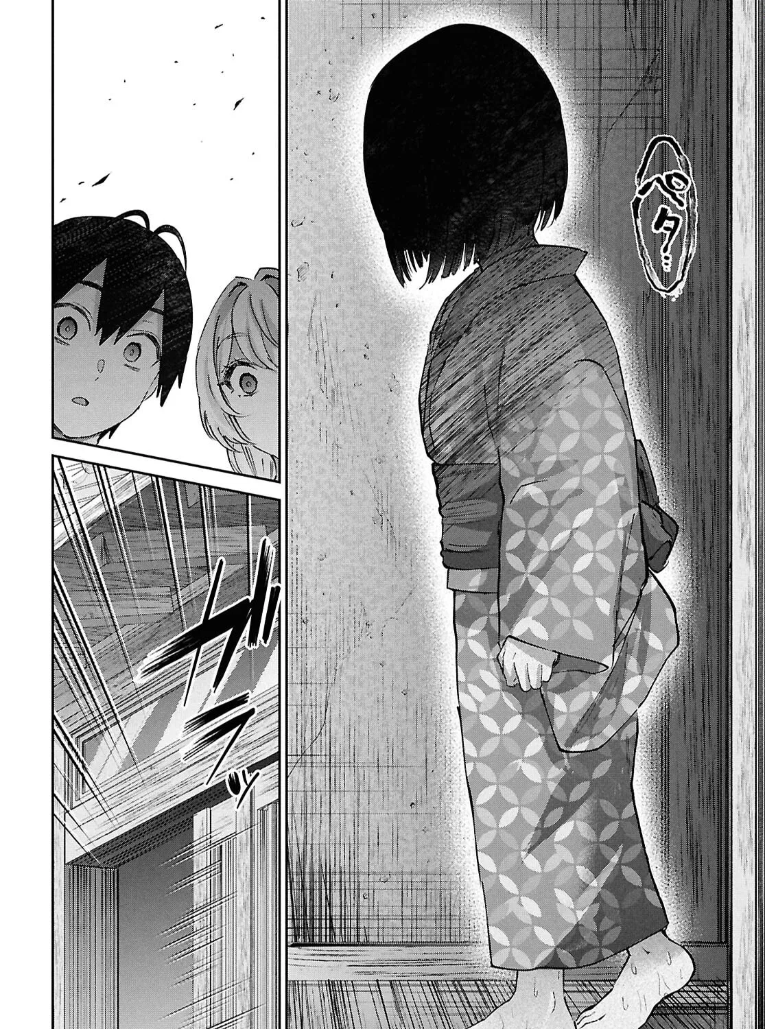 Hajimete no Gal Chapter 189 page 31 - 