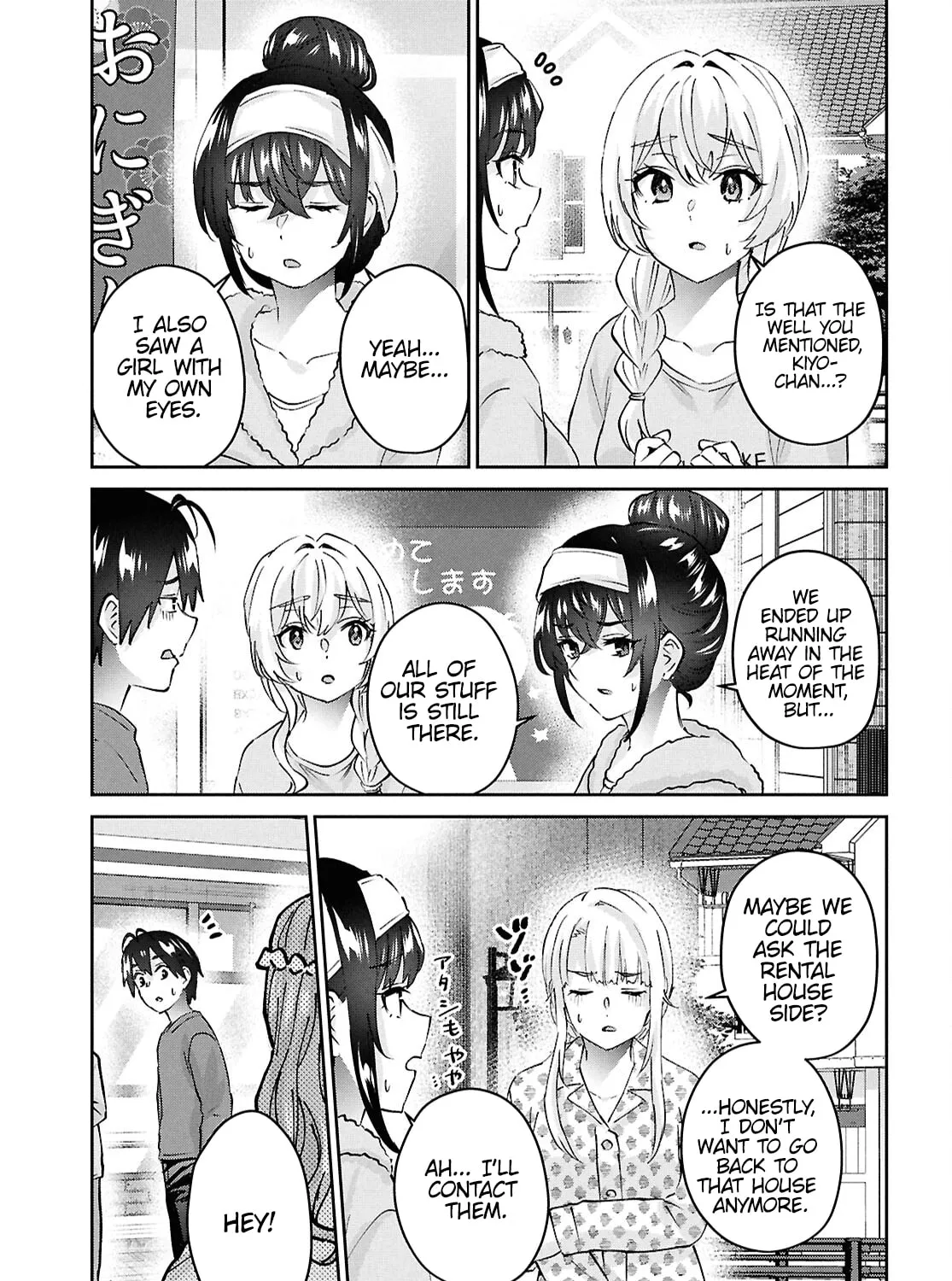Hajimete no Gal Chapter 189 page 37 - 