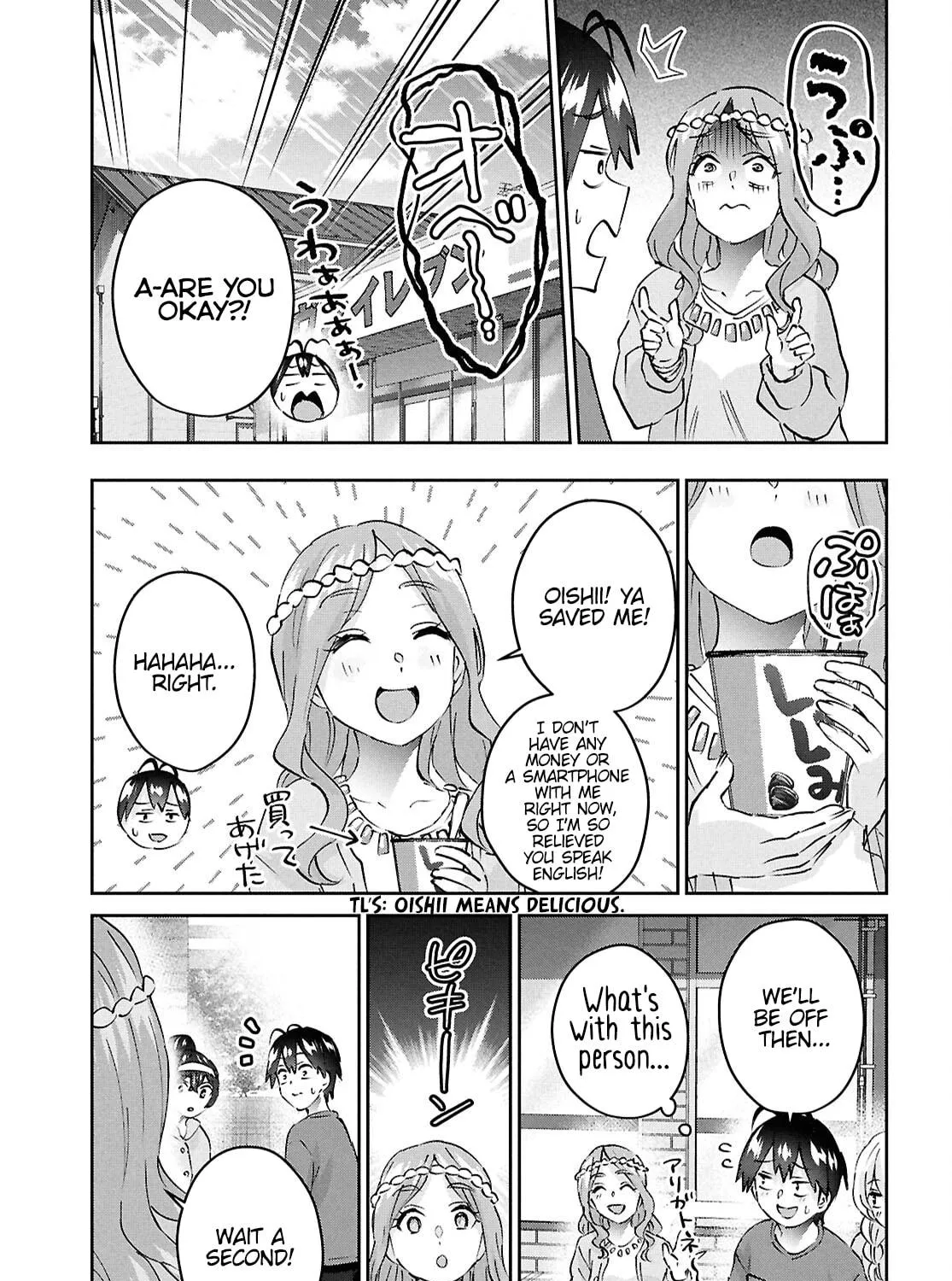 Hajimete no Gal Chapter 189 page 41 - 