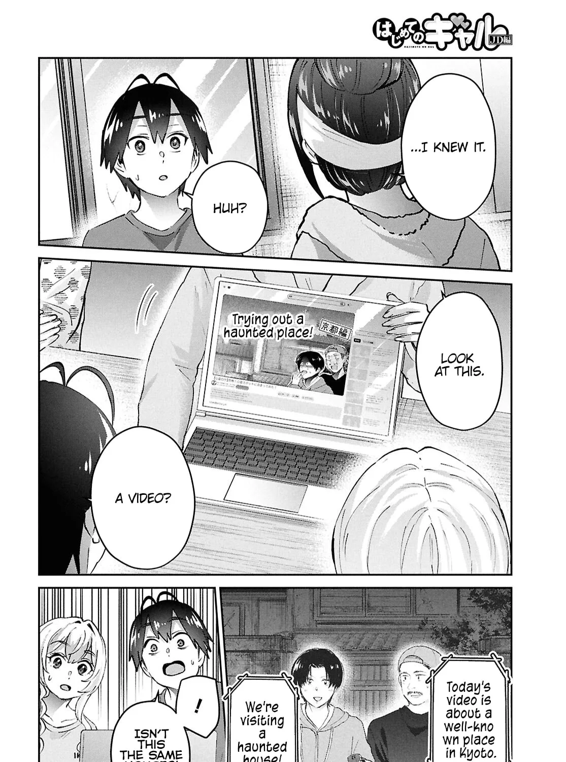 Hajimete no Gal Chapter 189 page 7 - 