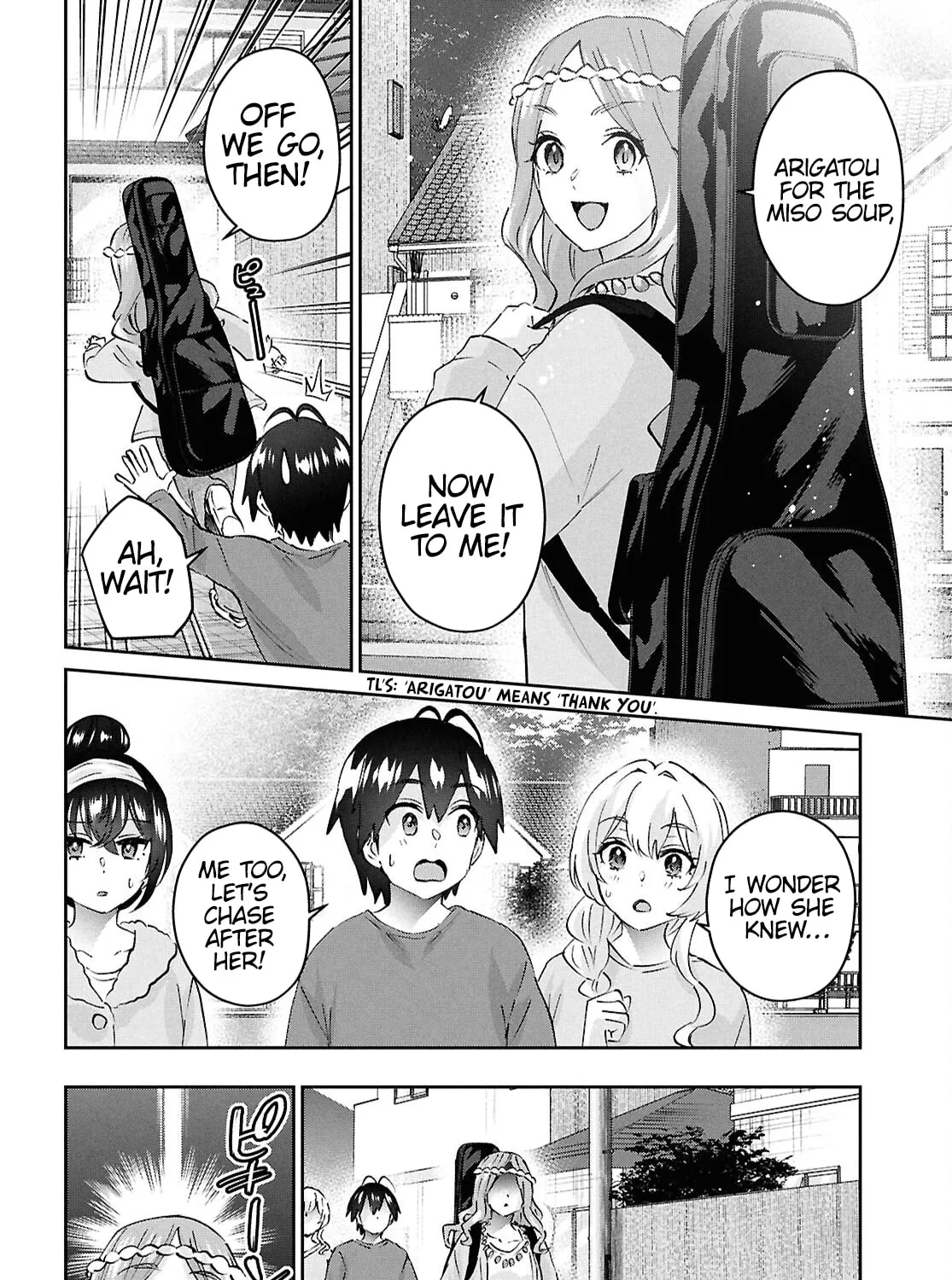 Hajimete no Gal Chapter 190 page 3 - 