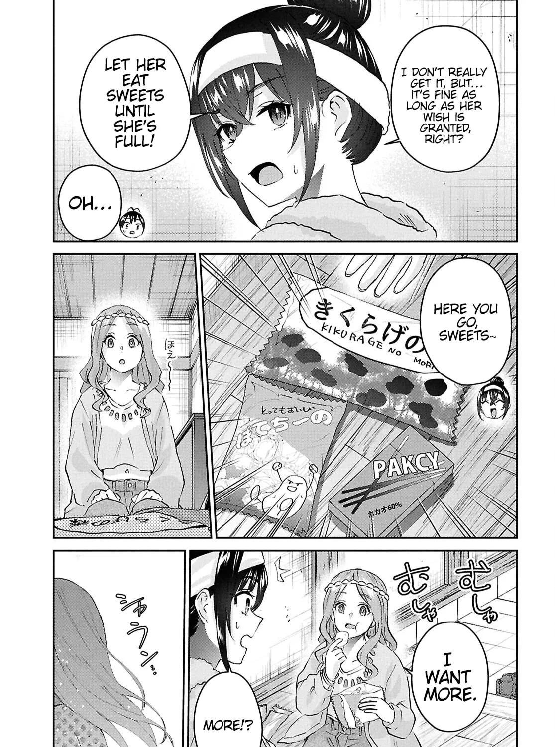 Hajimete no Gal Chapter 190 page 25 - 