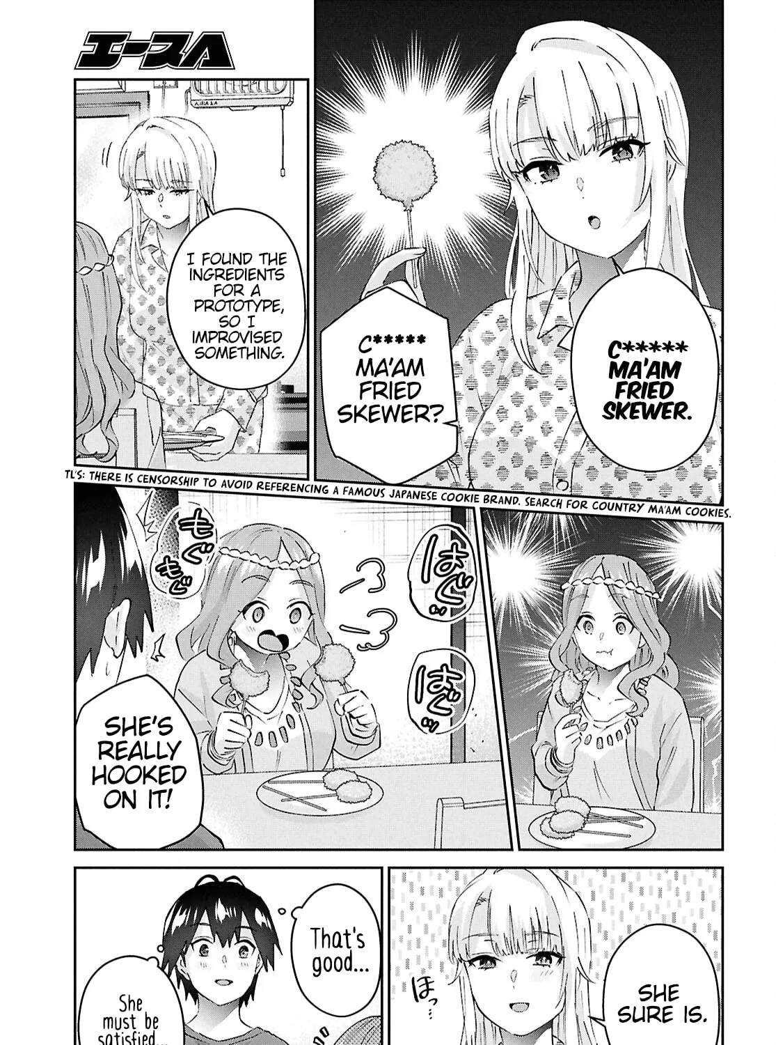 Hajimete no Gal Chapter 190 page 33 - 