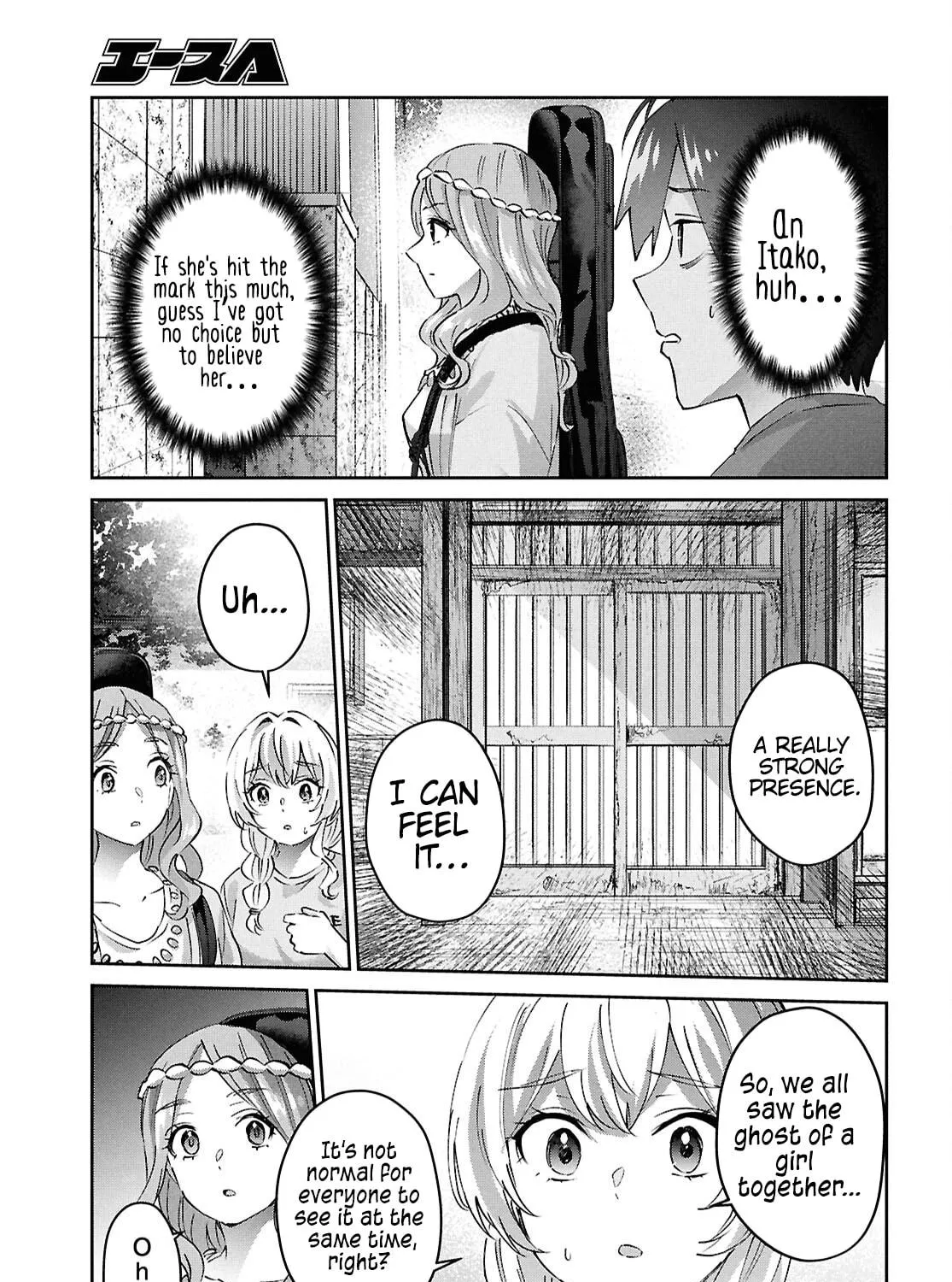 Hajimete no Gal Chapter 190 page 9 - 