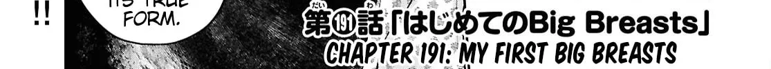 Hajimete no Gal Chapter 191 page 2 - 