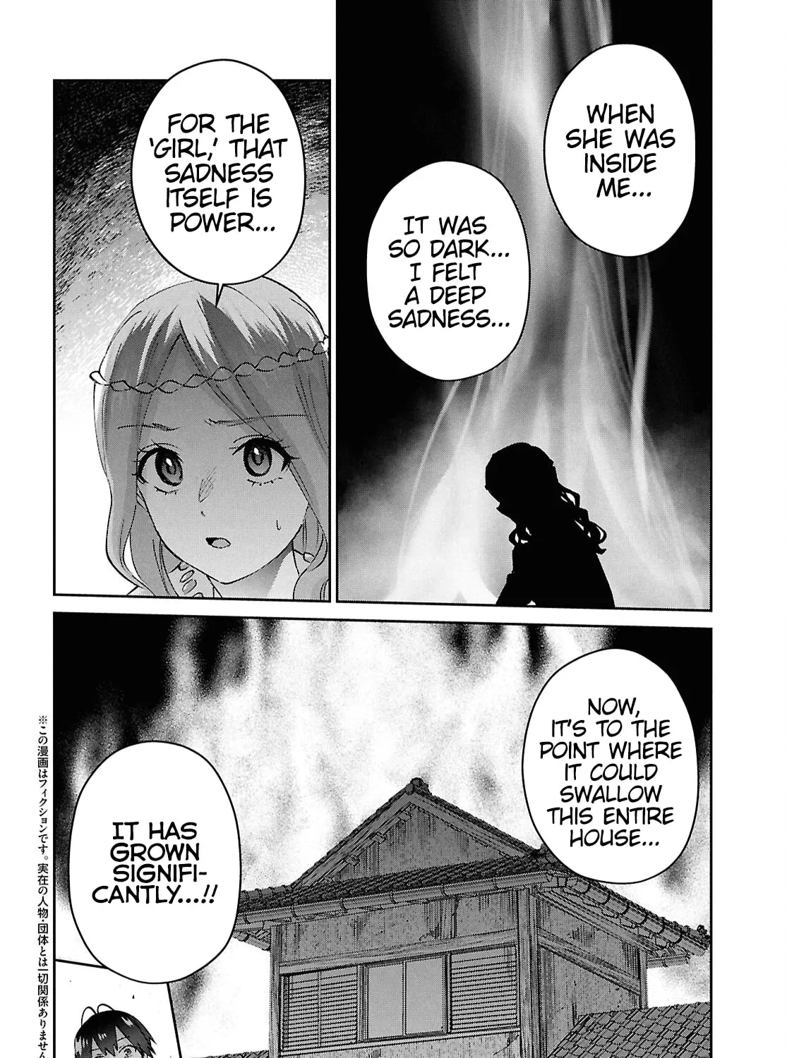 Hajimete no Gal Chapter 191 page 3 - 