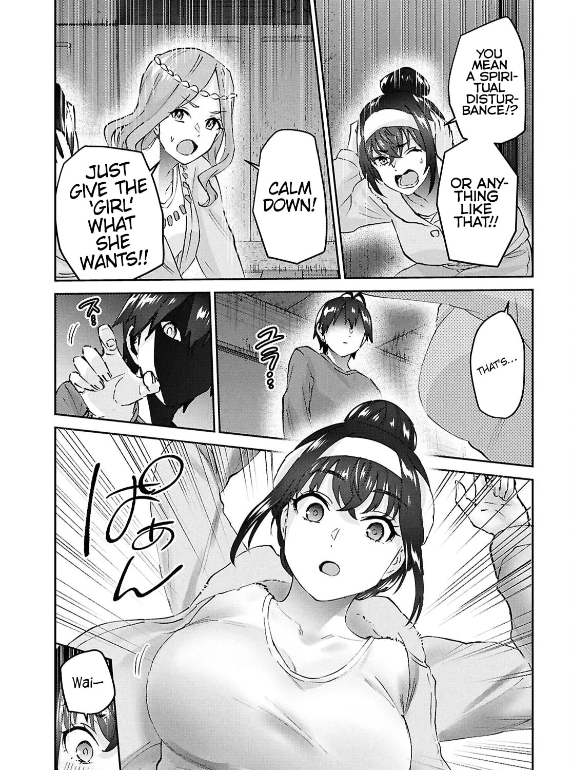 Hajimete no Gal Chapter 191 page 25 - 