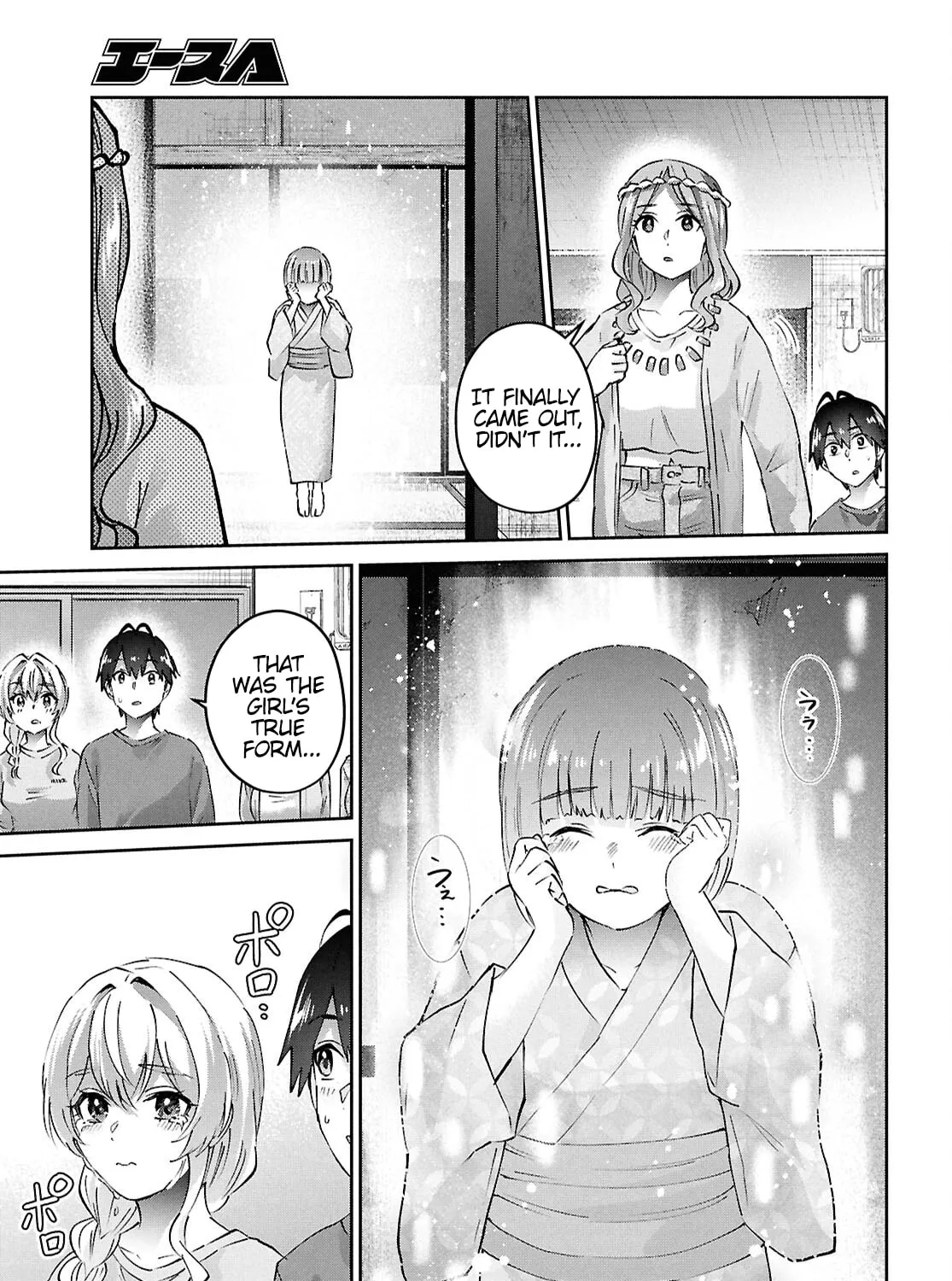 Hajimete no Gal Chapter 192 page 13 - 