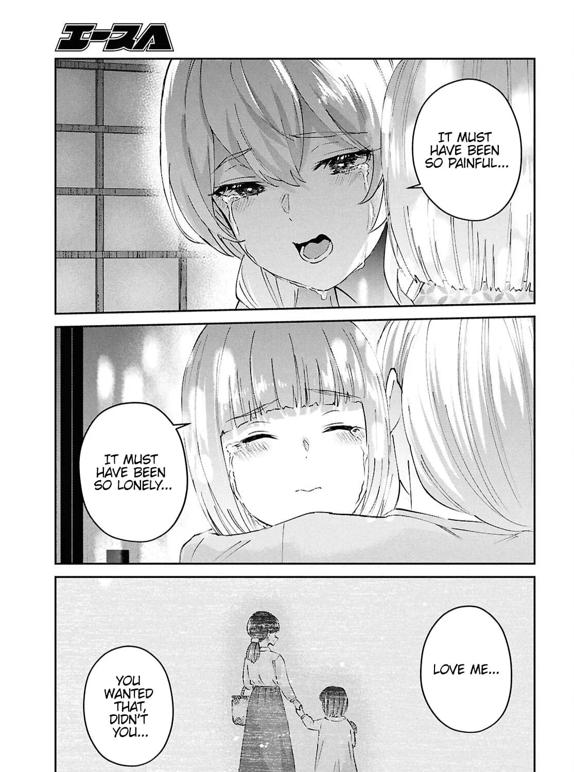 Hajimete no Gal Chapter 192 page 17 - 
