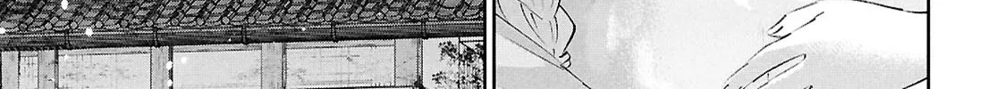 Hajimete no Gal Chapter 192 page 22 - 