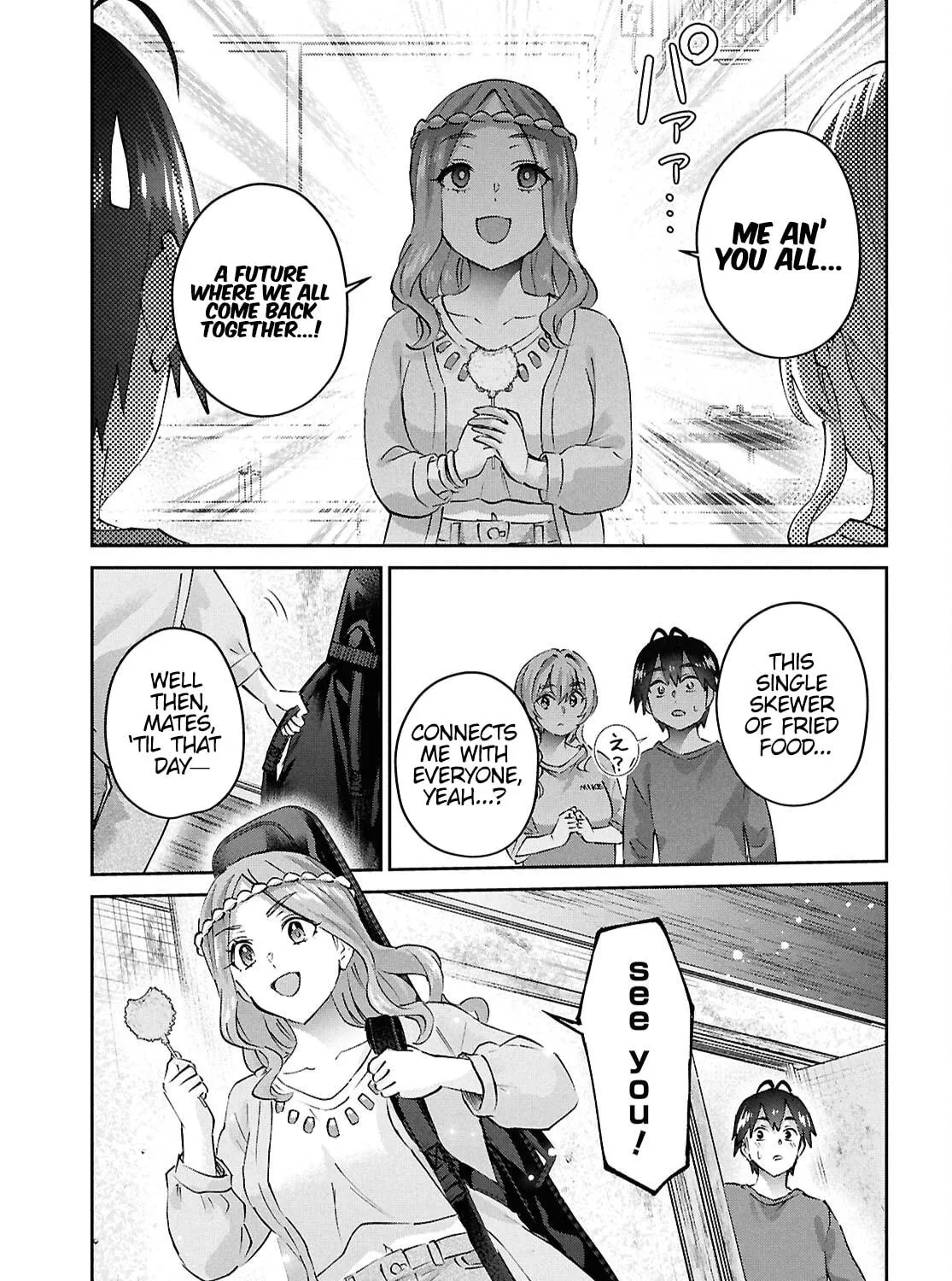 Hajimete no Gal Chapter 192 page 29 - 
