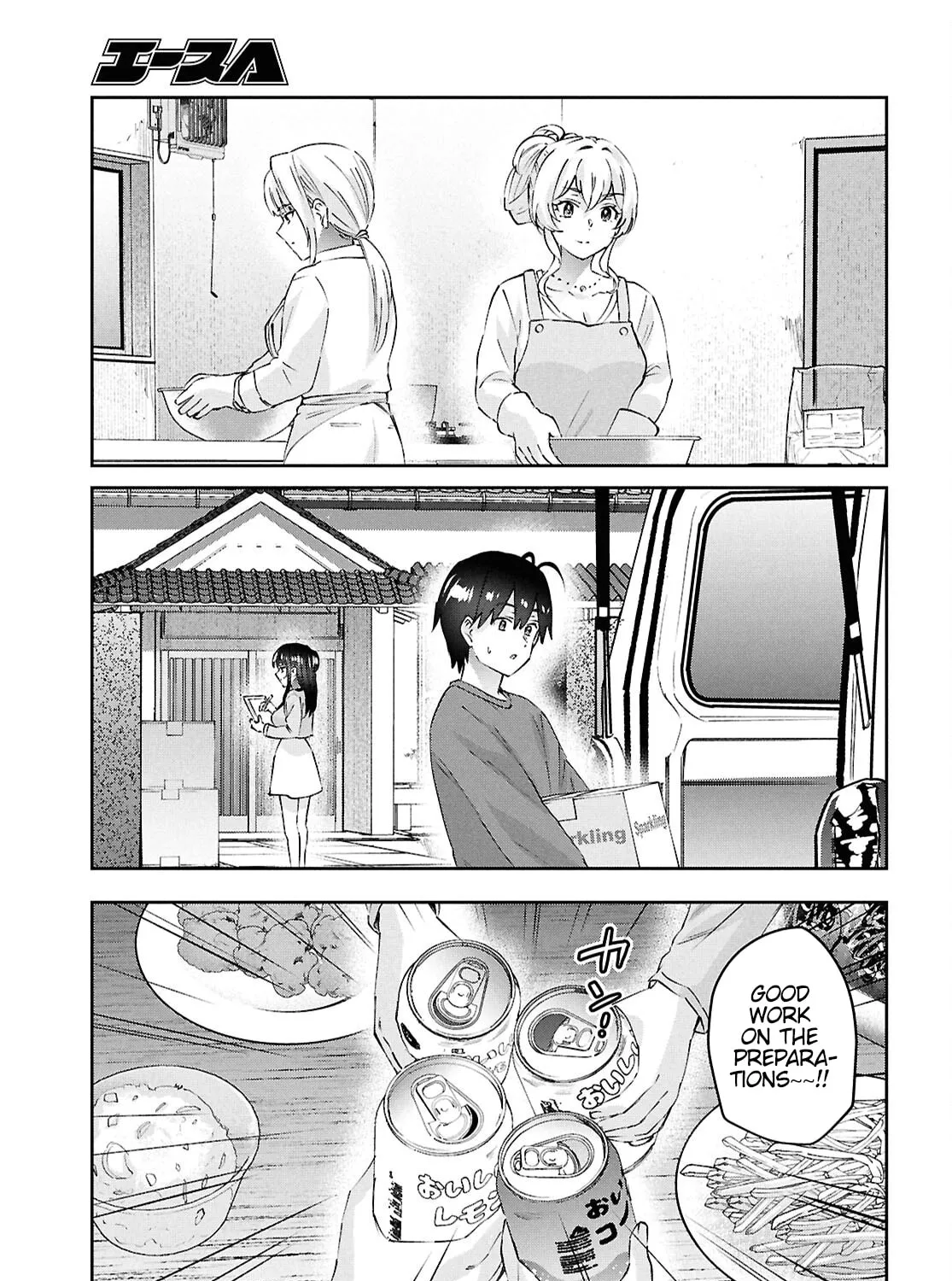 Hajimete no Gal Chapter 192 page 33 - 