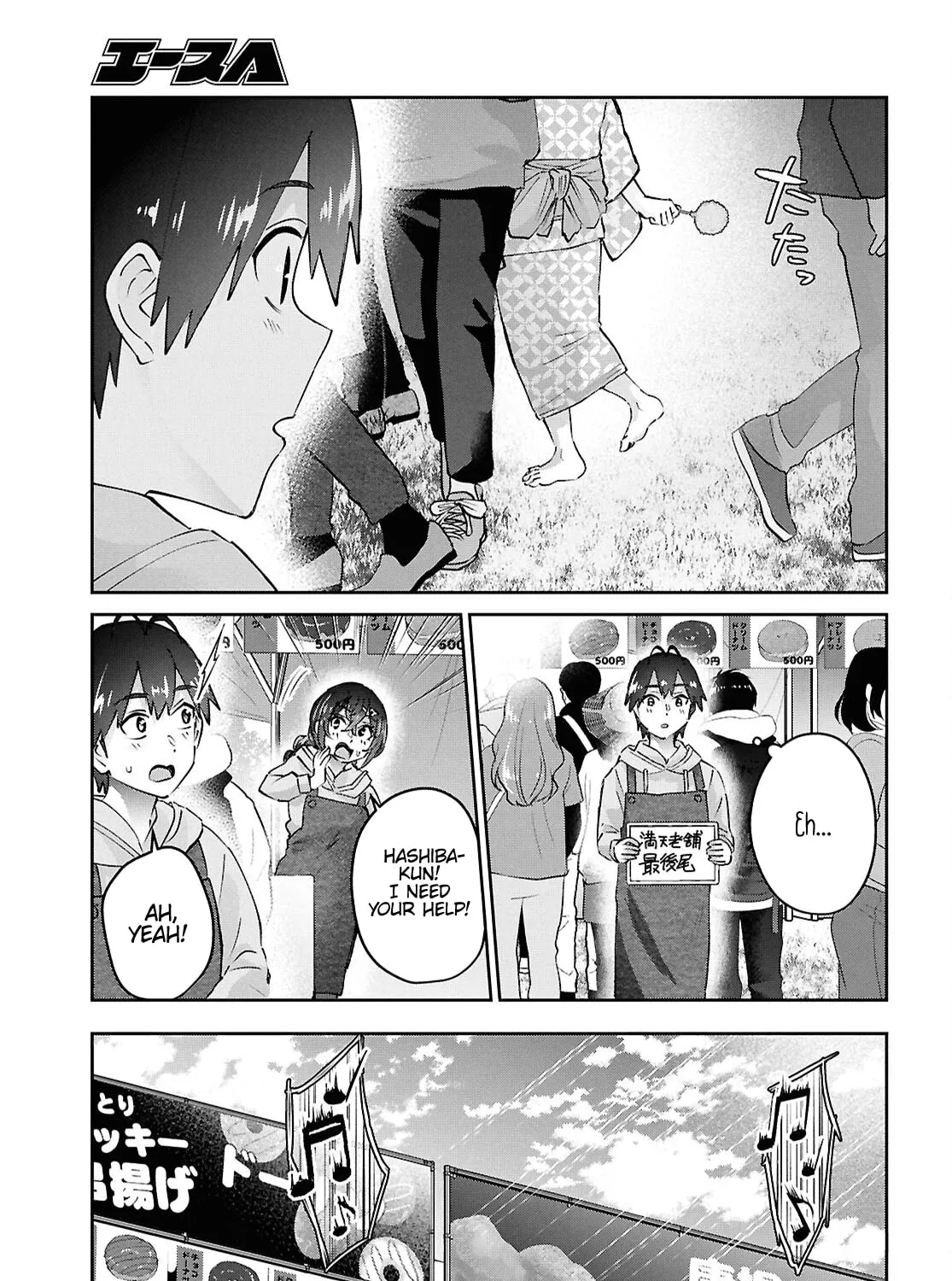 Hajimete no Gal Chapter 193 page 13 - 