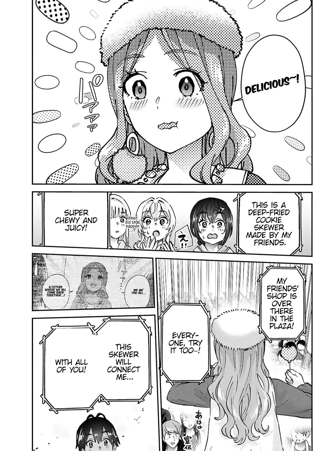 Hajimete no Gal Chapter 193 page 25 - 