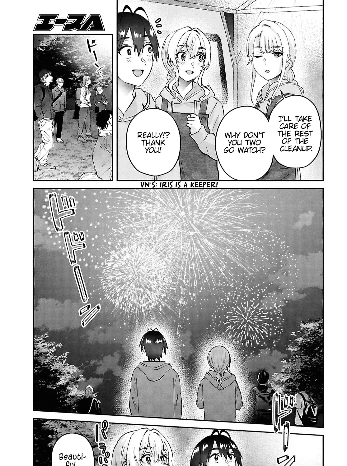 Hajimete no Gal Chapter 193 page 33 - 