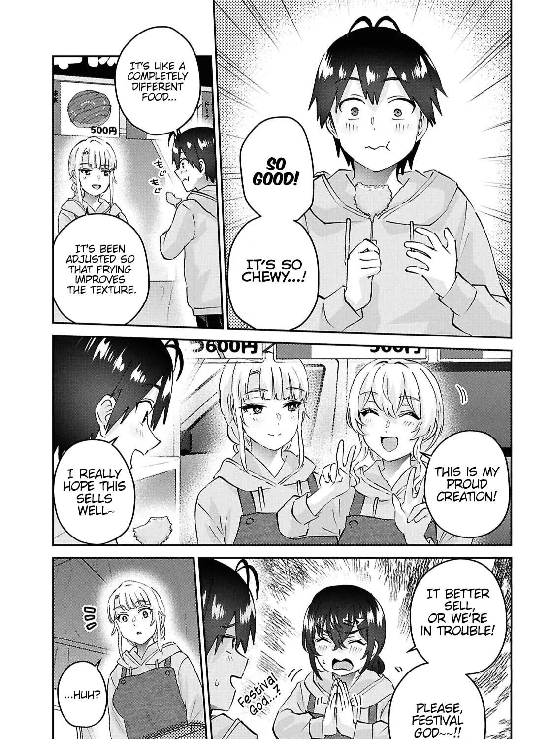 Hajimete no Gal Chapter 193 page 5 - 