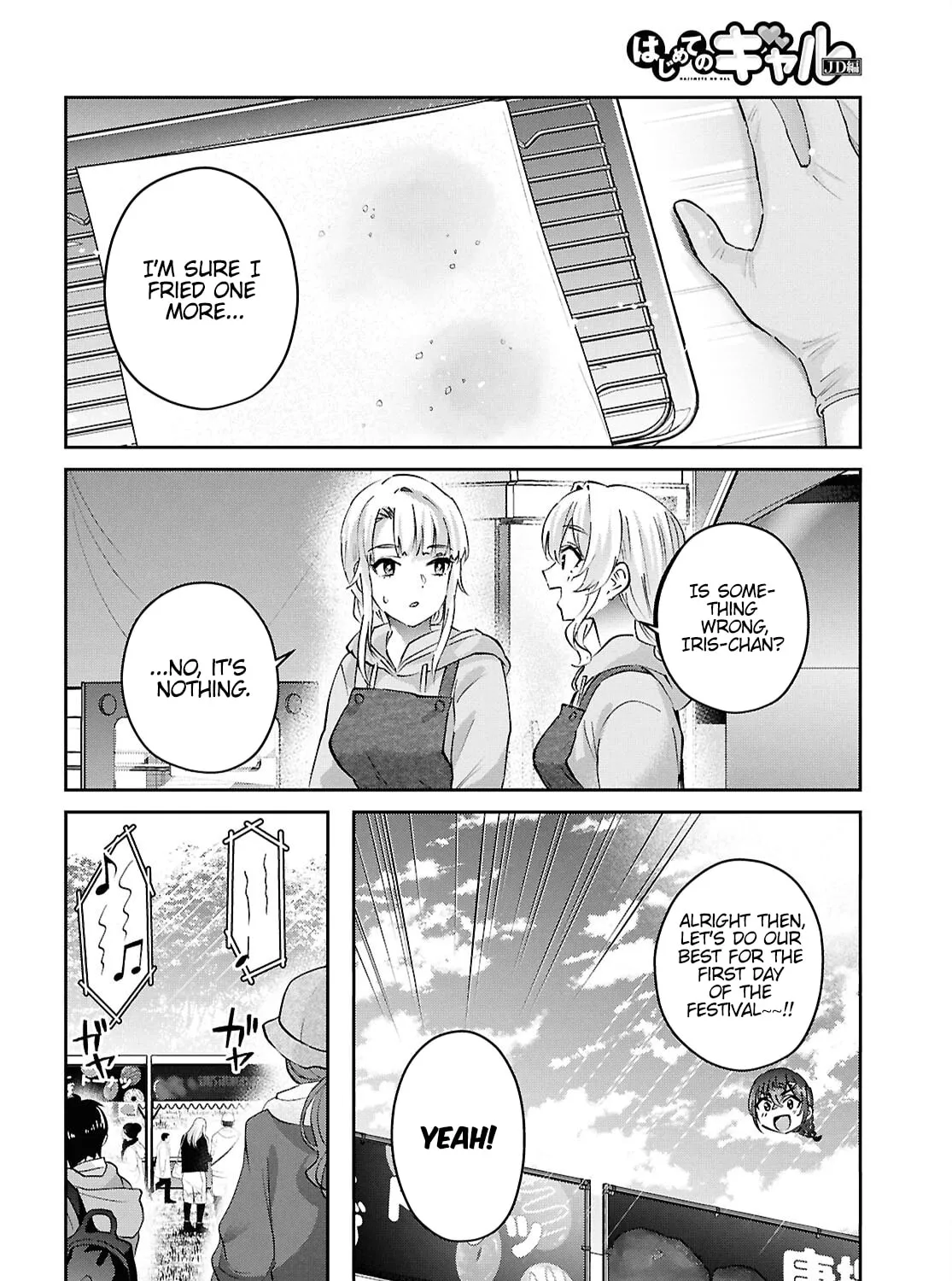 Hajimete no Gal Chapter 193 page 7 - 