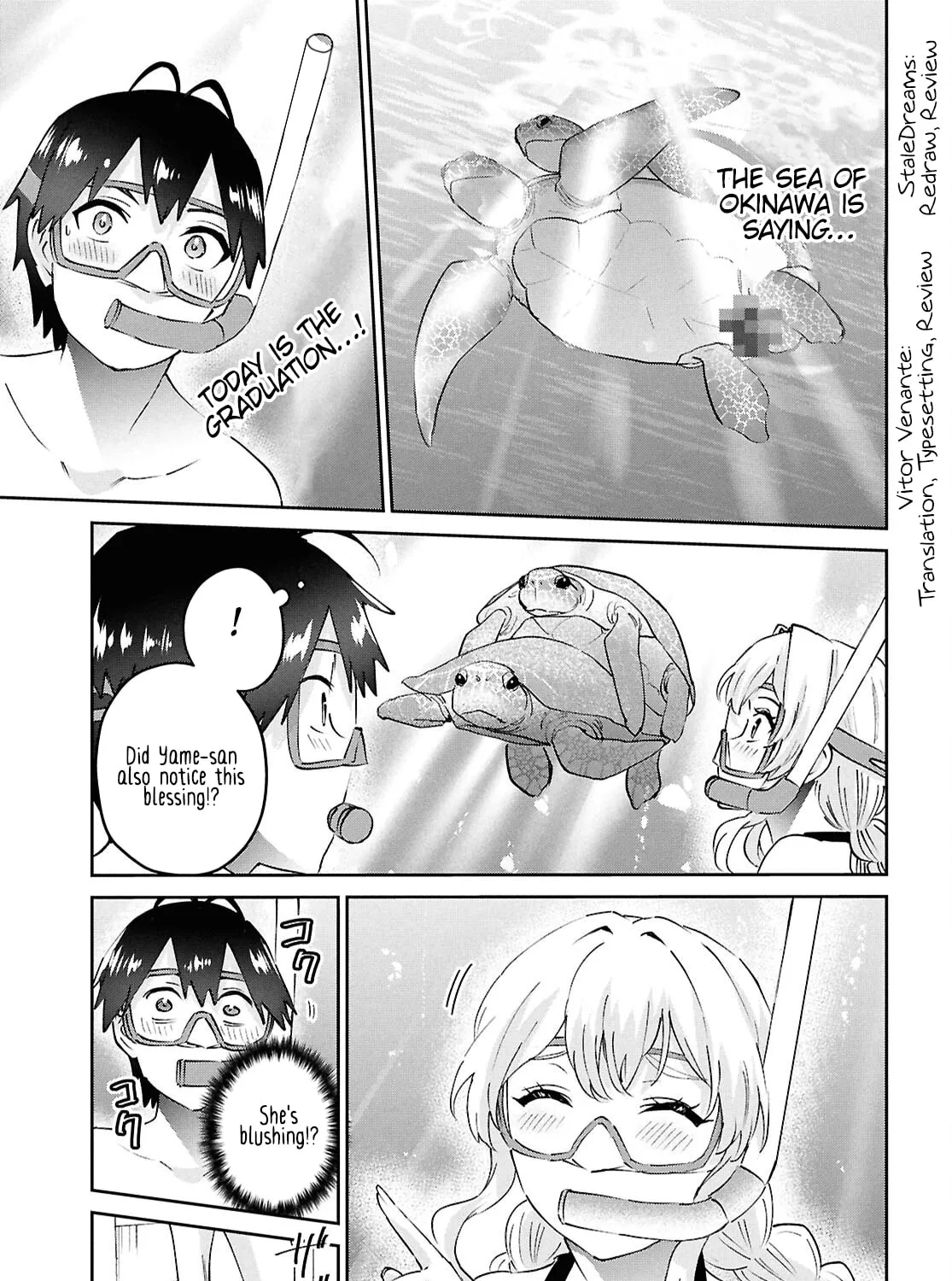 Hajimete no Gal Chapter 194 page 1 - 