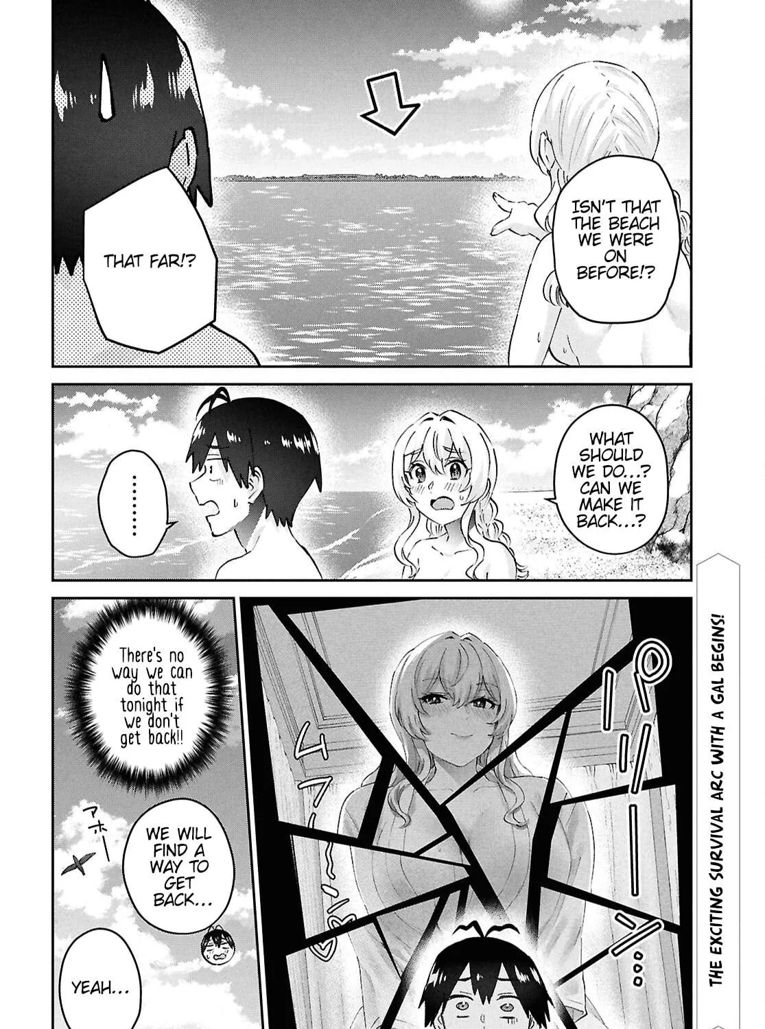 Hajimete no Gal Chapter 194 page 19 - 