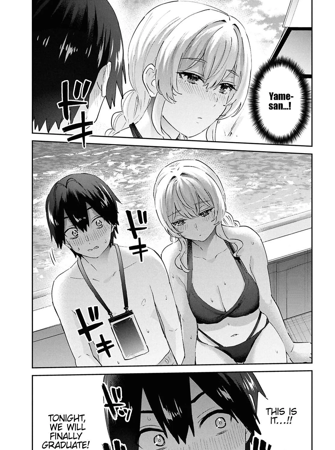 Hajimete no Gal Chapter 194 page 5 - 