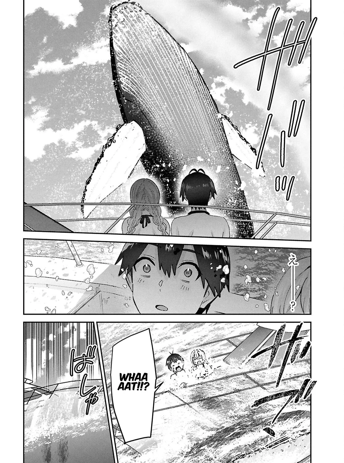 Hajimete no Gal Chapter 194 page 7 - 