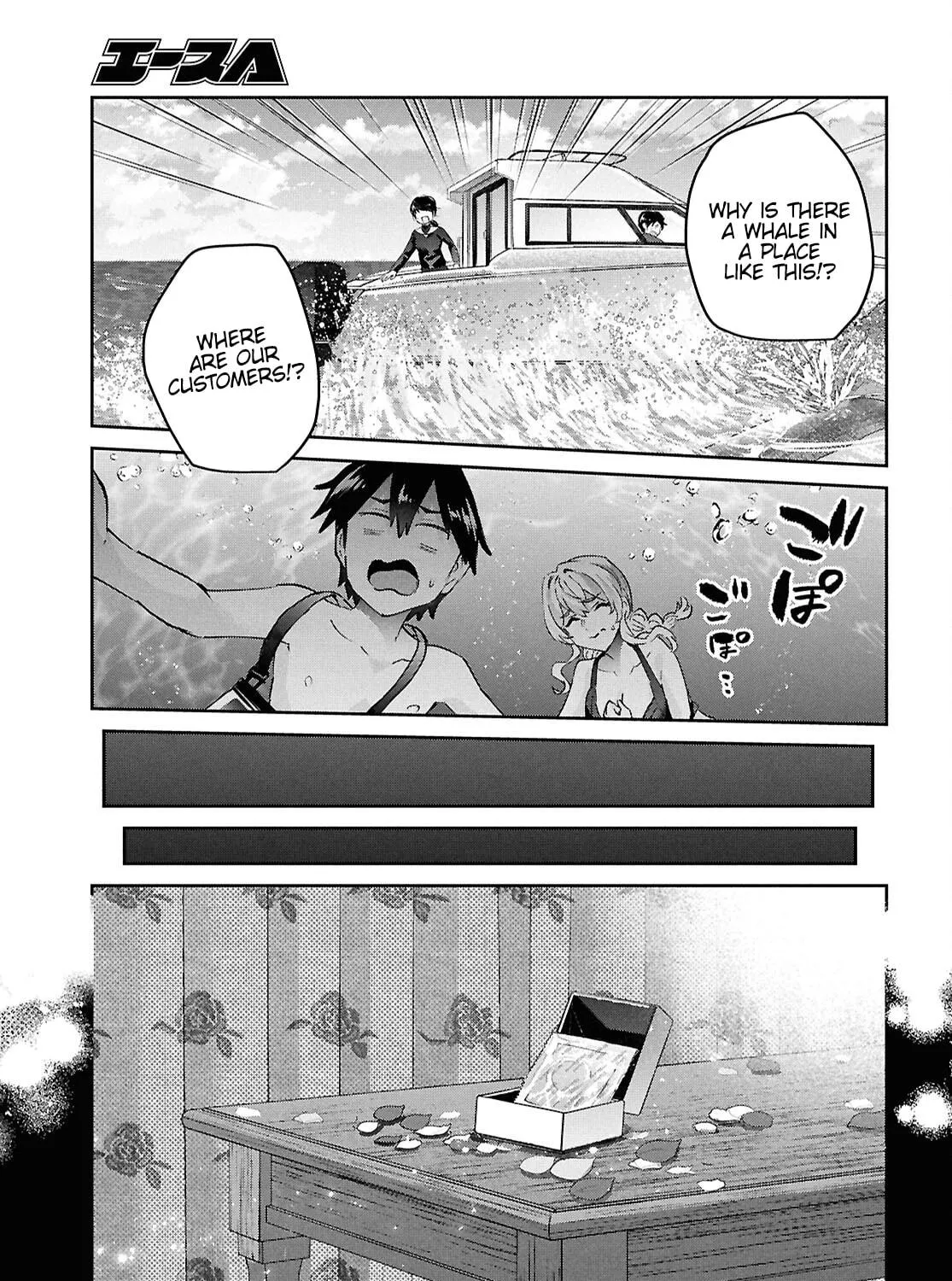 Hajimete no Gal Chapter 194 page 9 - 