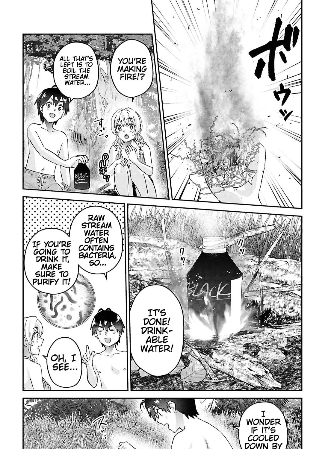 Hajimete no Gal Chapter 195 page 11 - 
