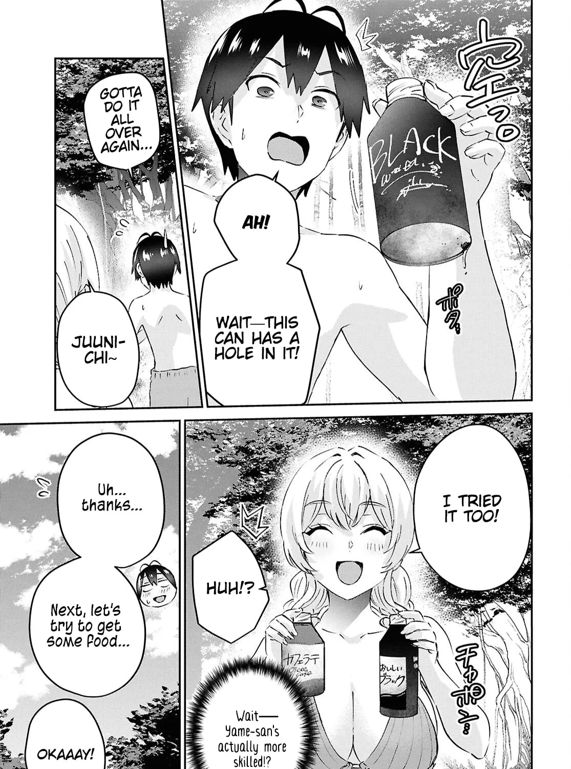 Hajimete no Gal Chapter 195 page 13 - 