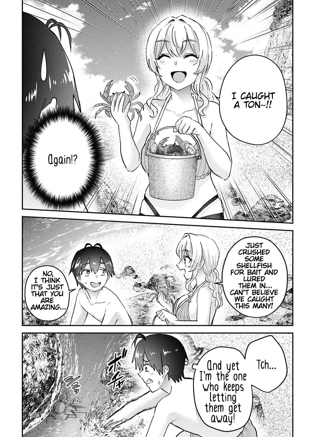 Hajimete no Gal Chapter 195 page 15 - 