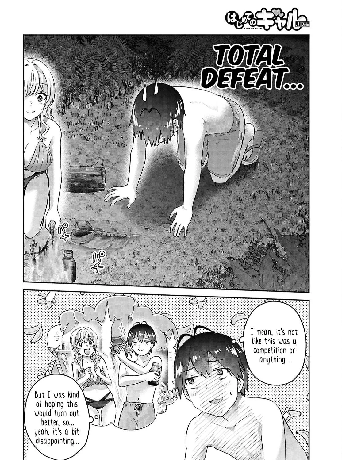 Hajimete no Gal Chapter 195 page 19 - 