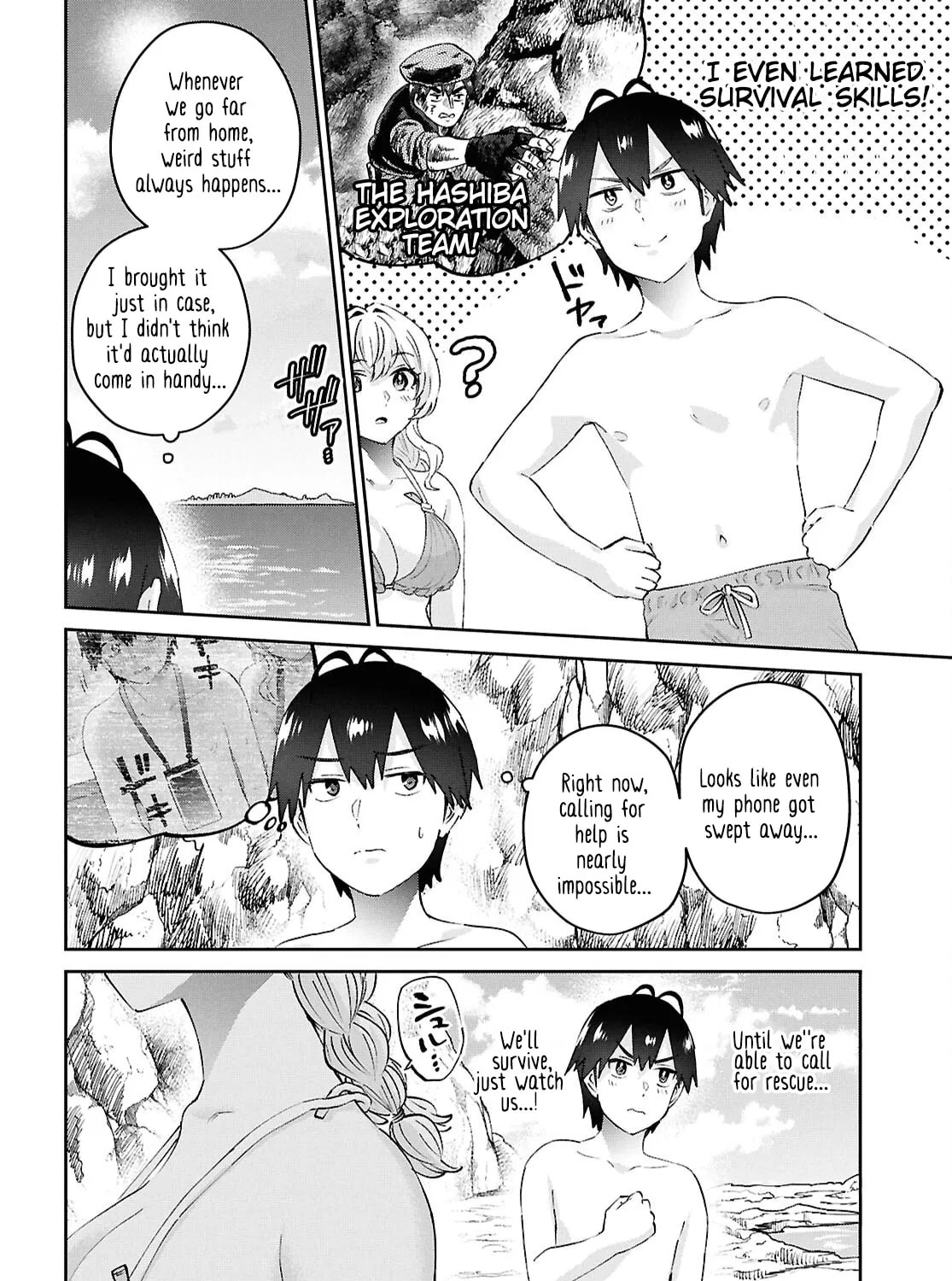 Hajimete no Gal Chapter 195 page 3 - 