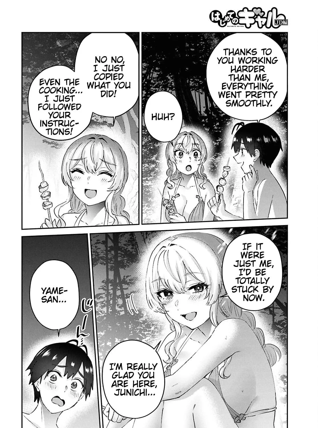 Hajimete no Gal Chapter 195 page 23 - 