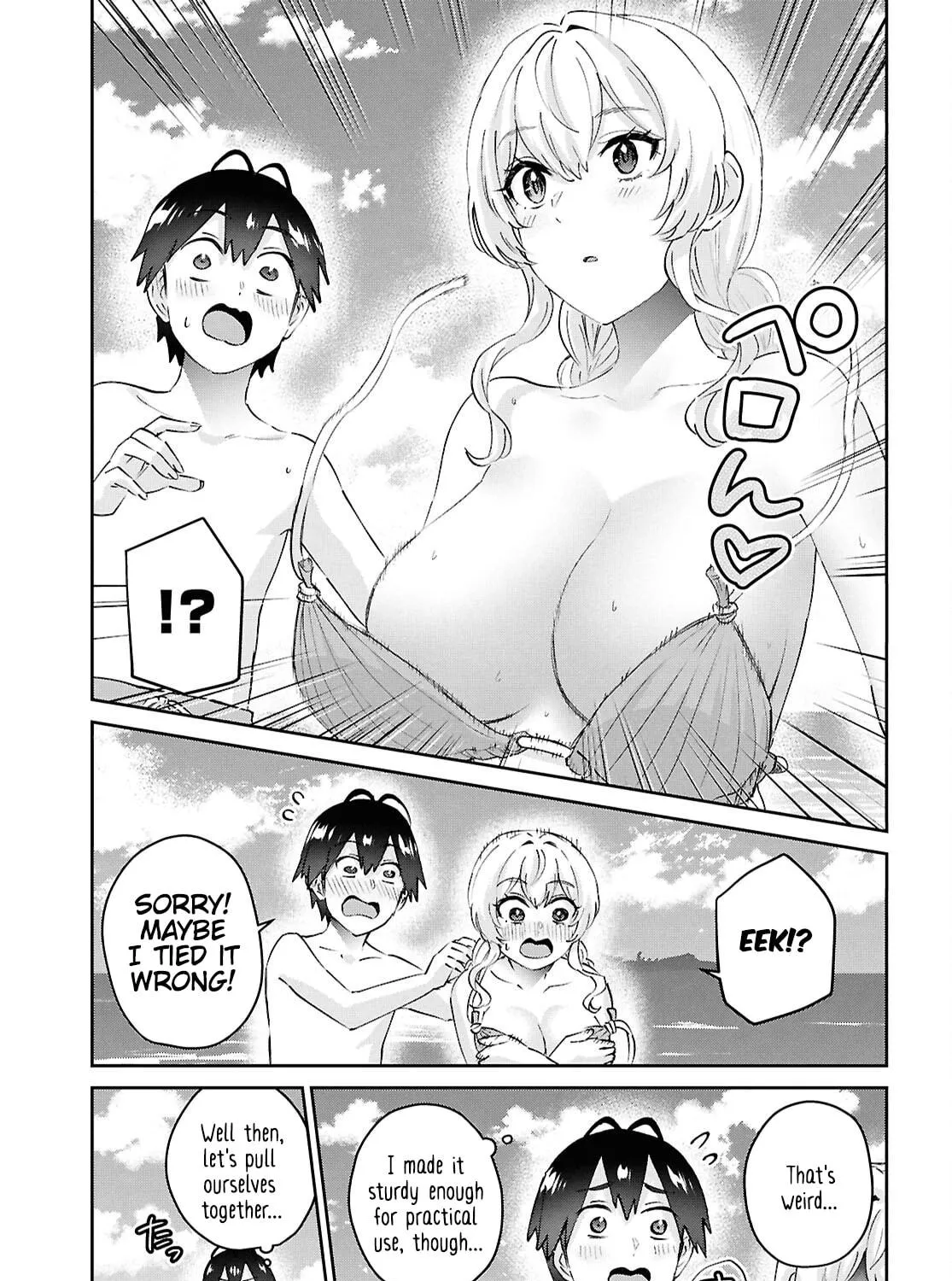 Hajimete no Gal Chapter 195 page 5 - 