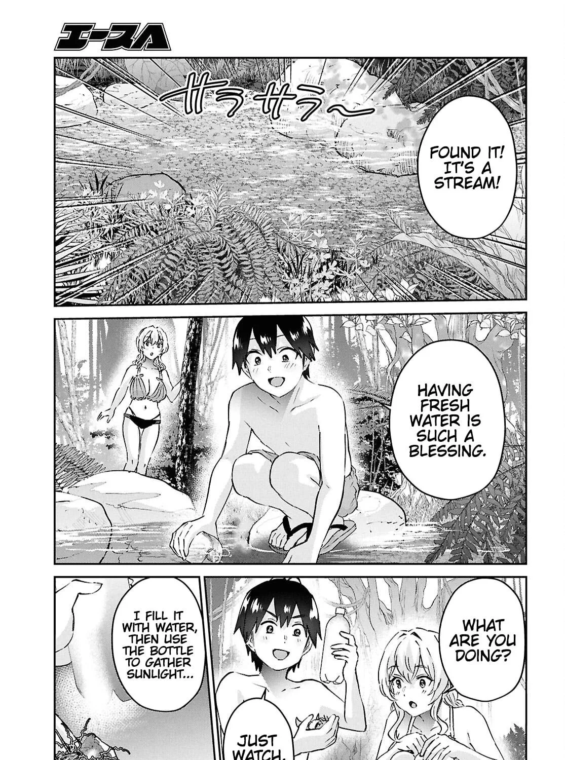 Hajimete no Gal Chapter 195 page 9 - 
