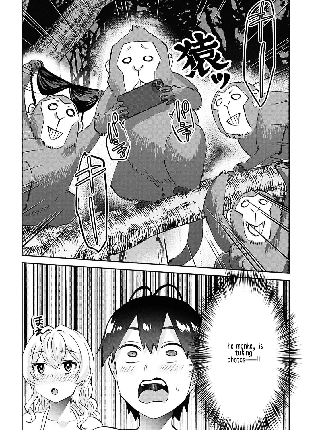Hajimete no Gal Chapter 196 page 15 - 