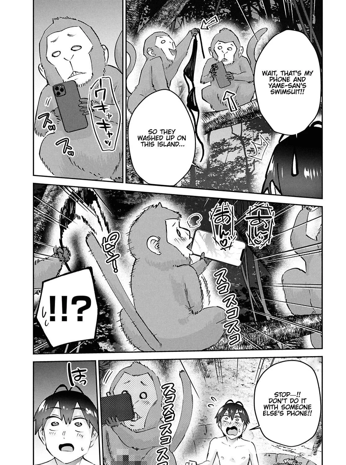 Hajimete no Gal Chapter 196 page 17 - 