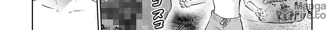 Hajimete no Gal Chapter 196 page 18 - 