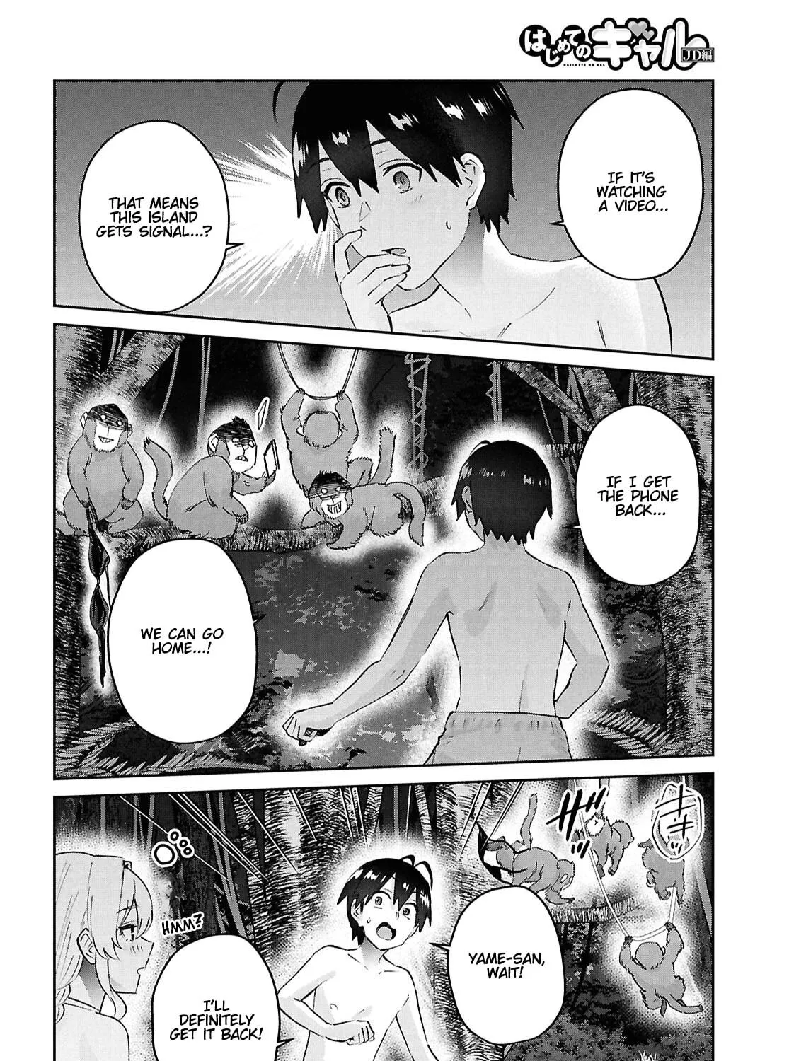 Hajimete no Gal Chapter 196 page 19 - 