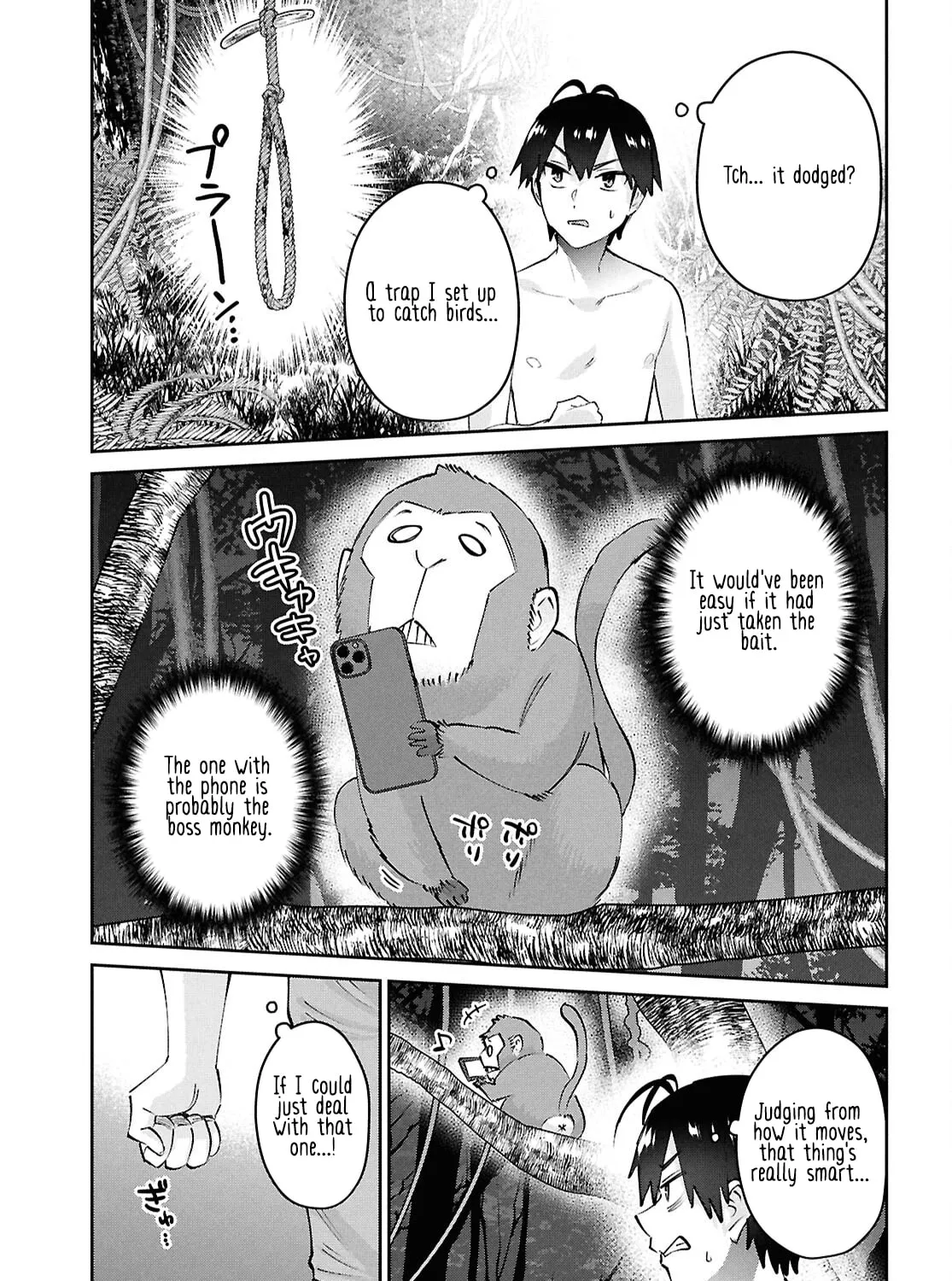 Hajimete no Gal Chapter 196 page 25 - 
