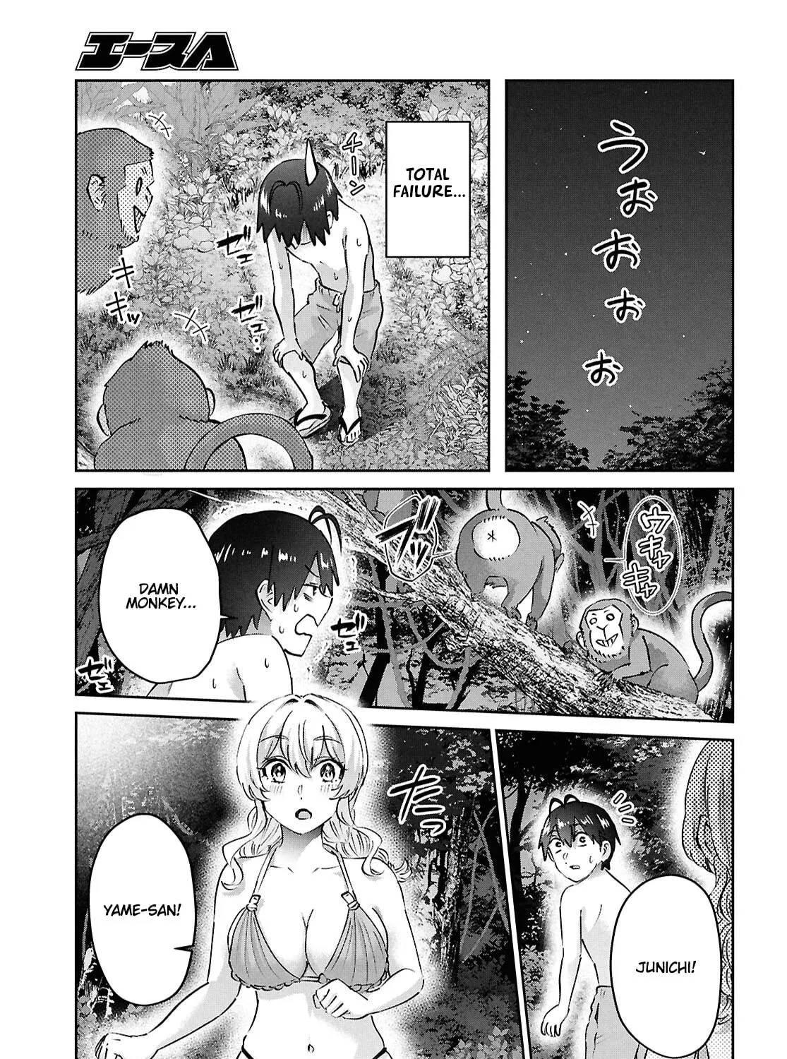 Hajimete no Gal Chapter 196 page 29 - 