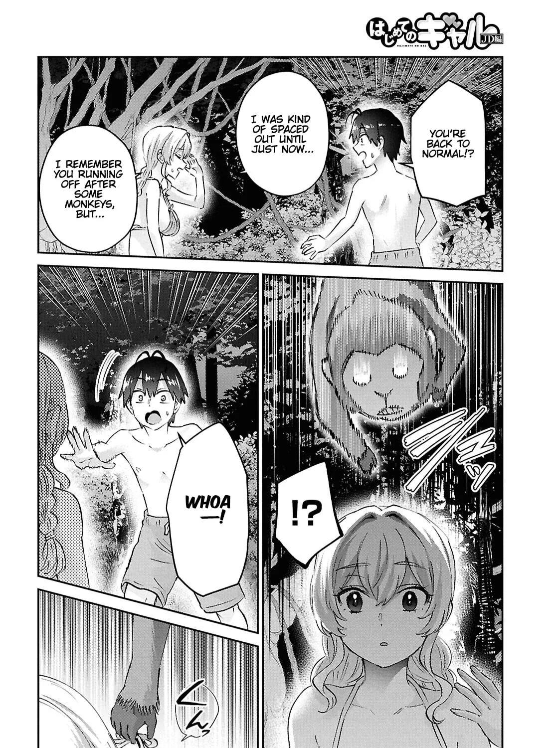Hajimete no Gal Chapter 196 page 31 - 