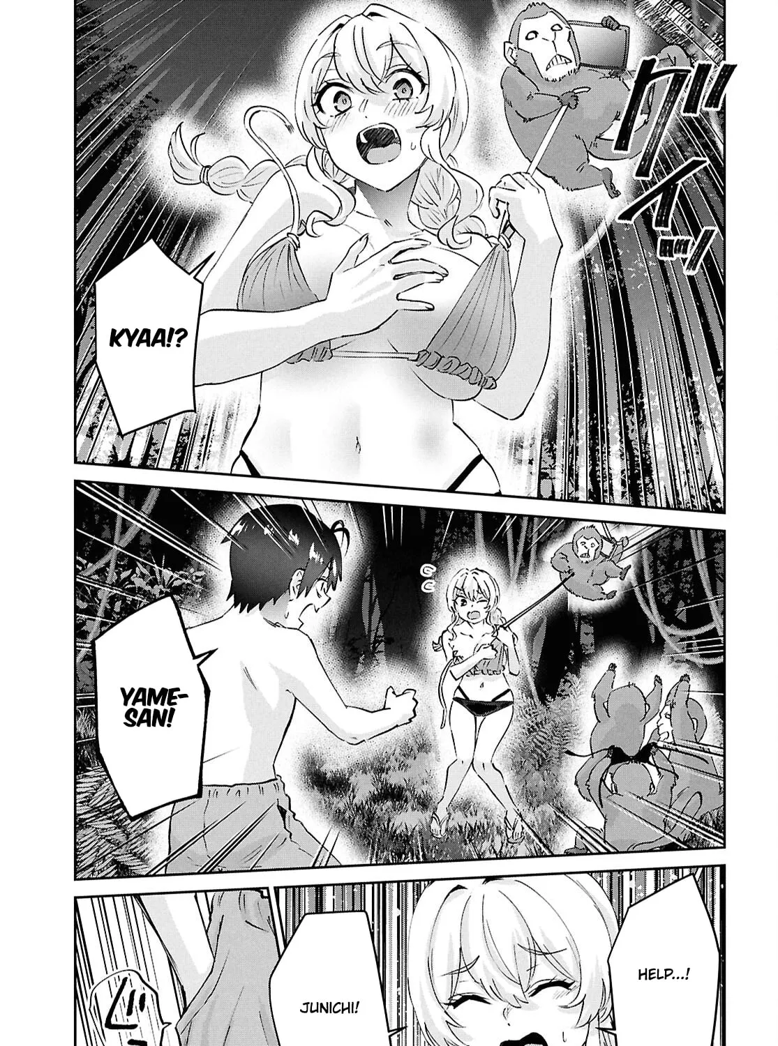Hajimete no Gal Chapter 196 page 33 - 