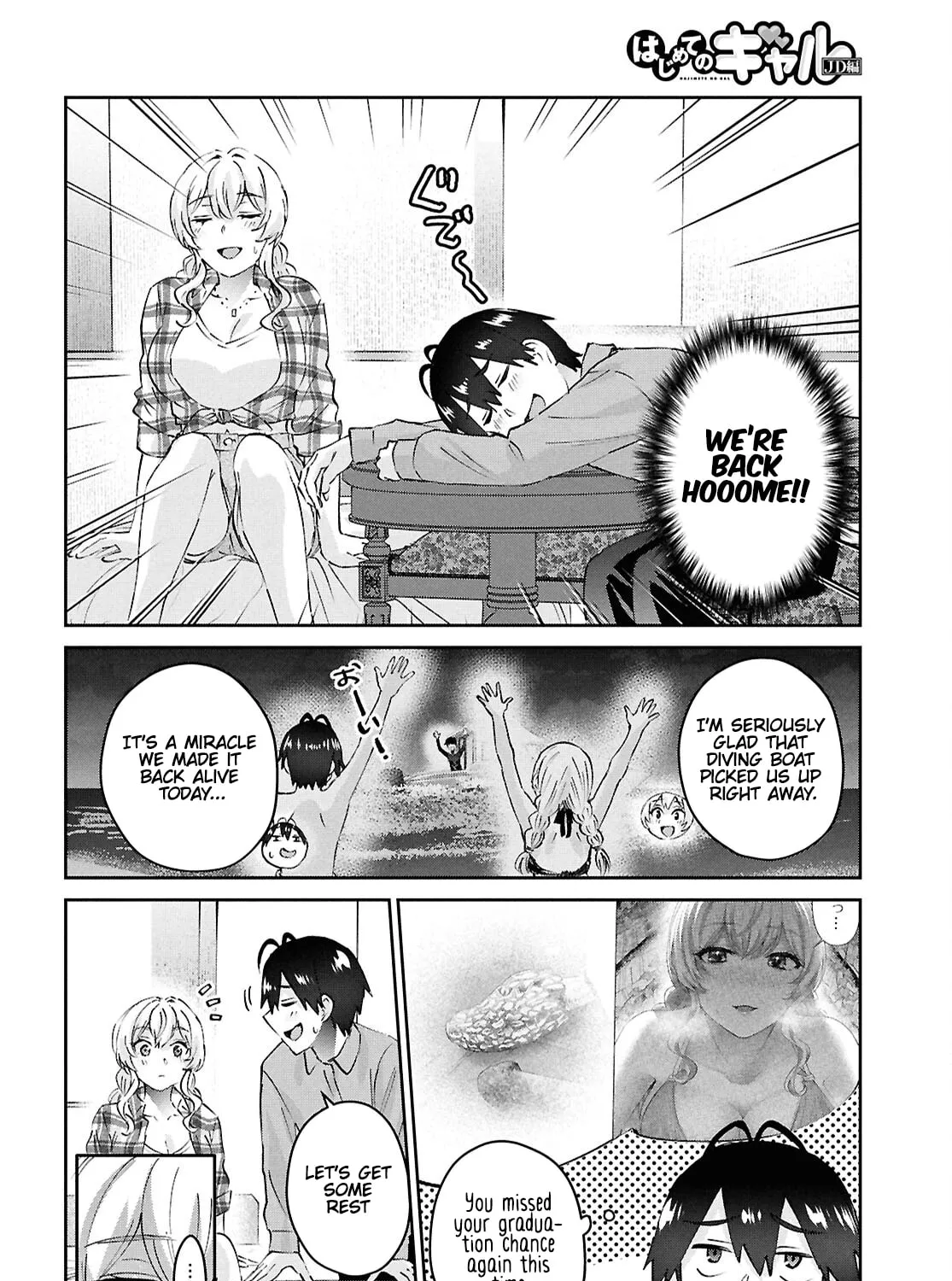 Hajimete no Gal Chapter 196 page 43 - 