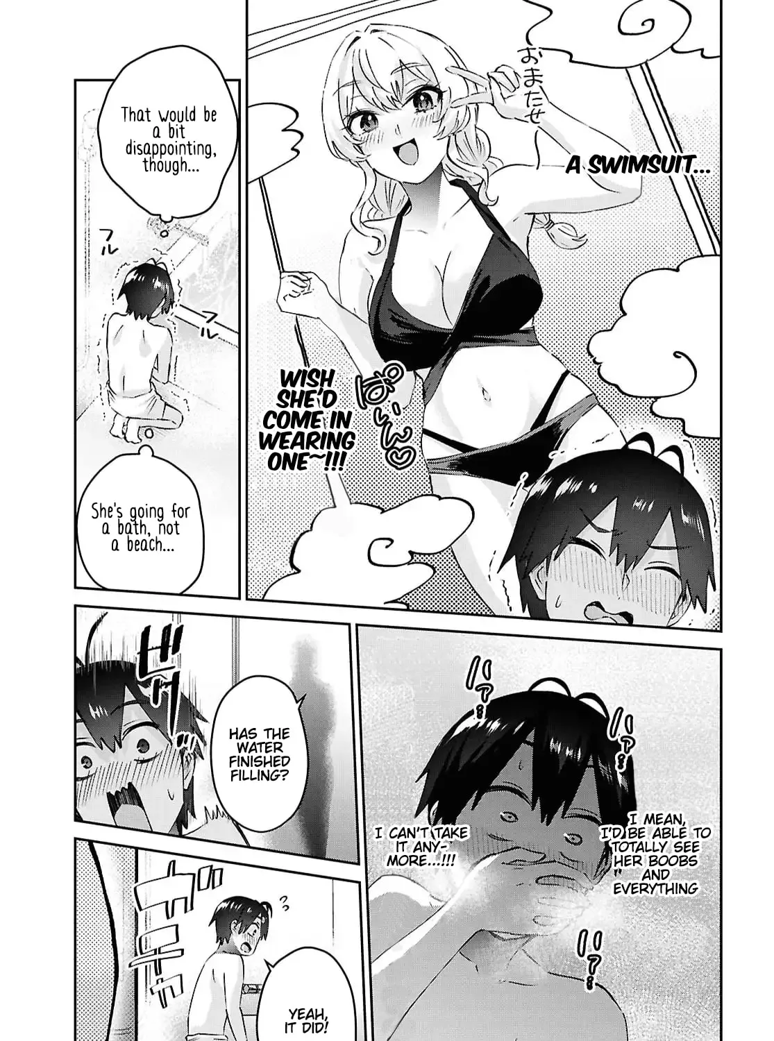 Hajimete no Gal Chapter 197 page 13 - 